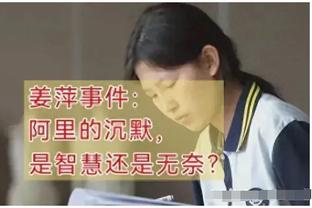 穆里尼奥：罗马若全员健康也很强，毕竟跟国米尤文一样教练都很棒